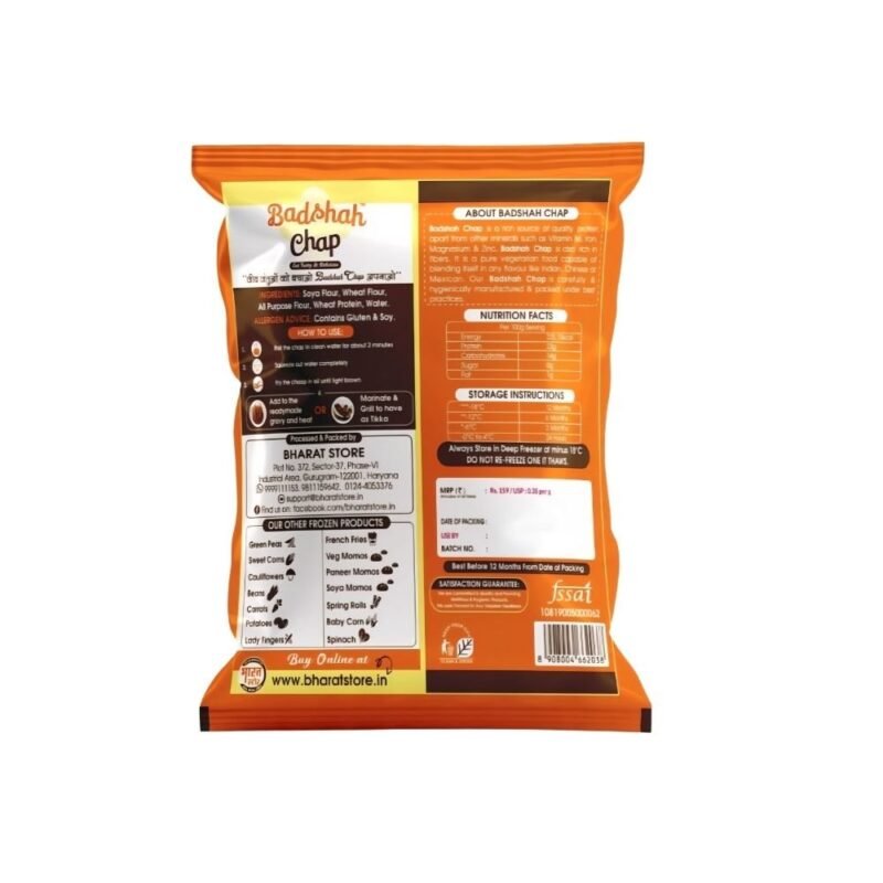 Soya Chap, 450 g - Image 2